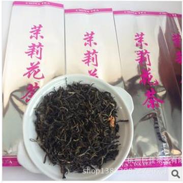 茉莉花八孔竖笛谱子展示
